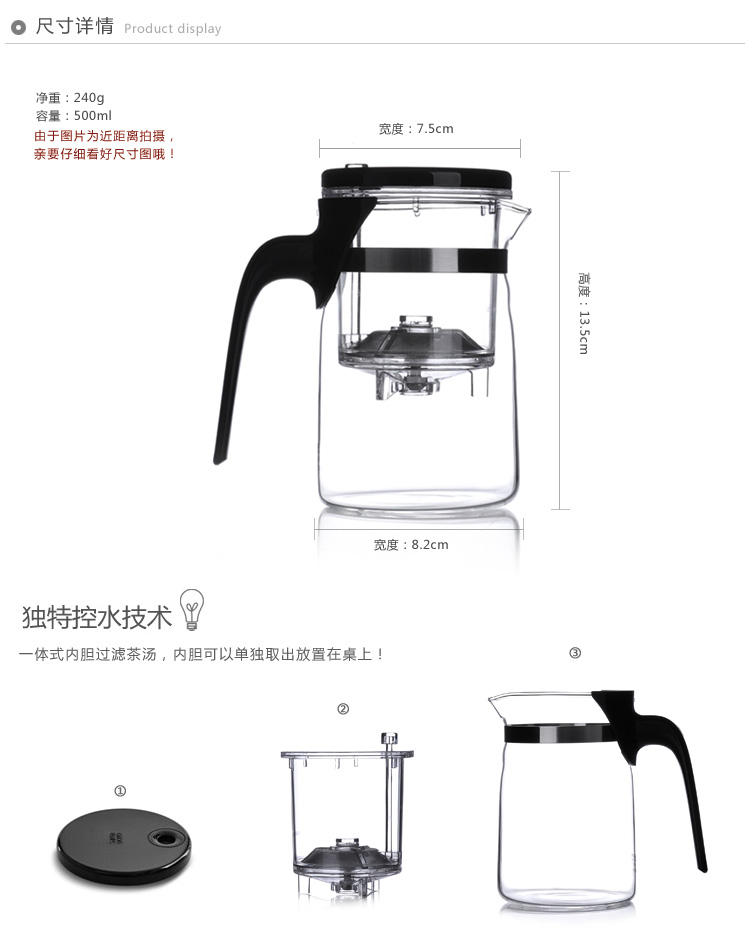 尚明正品飘逸杯 e-01 高品质泡茶壶 过滤内胆 功夫茶道玻璃茶具