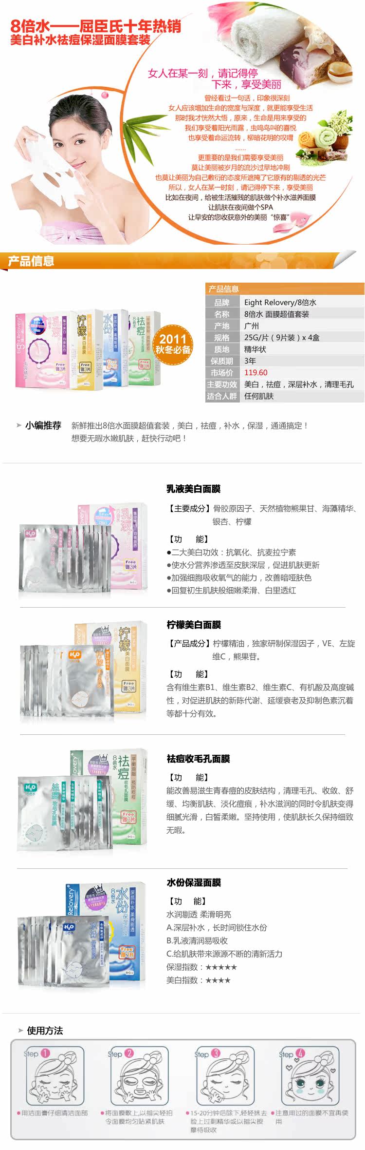 膜法世界 www.CoborMo.com