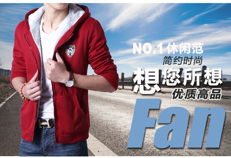 秋冬装男<em>加厚</em>大码外套<em>男学生</em>保暖拉链<em>卫衣</em>青少