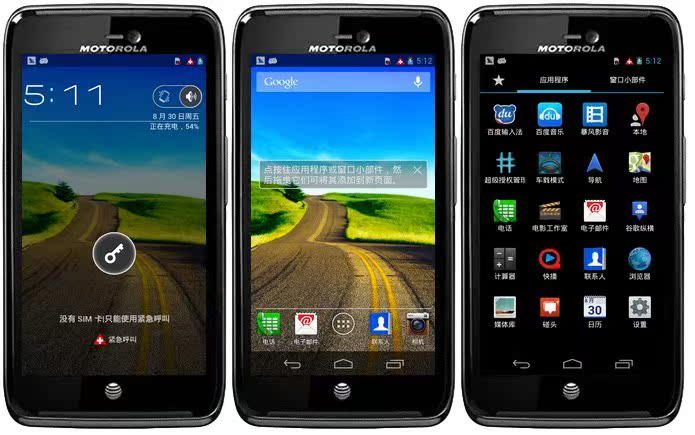Мобильный телефон Motorola Xt889 MB886 1.5 3G Мобильный телефон Motorola Xt889 MB886 1.5 3G
