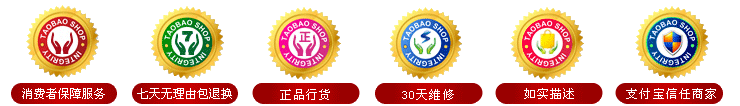 北京精品地带音响设备有限公司是支  付宝信任商家