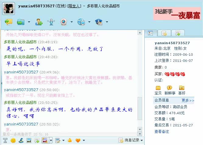 膜法世界 http://www.CoborMo.com 淘 淘宝 淘客 淘宝客 阿里 可贝尔 可贝尔官网 可贝尔官方网站