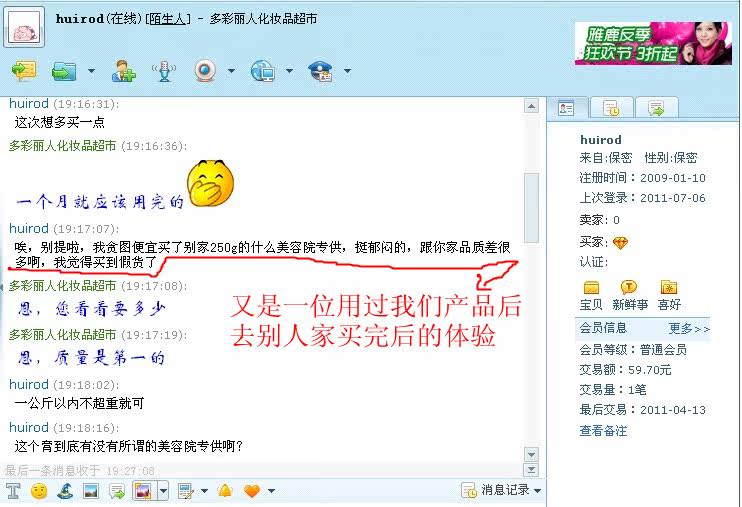 膜法世界 http://www.CoborMo.com 淘 淘宝 淘客 淘宝客 阿里 可贝尔 可贝尔官网 可贝尔官方网站