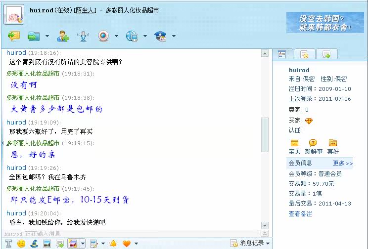 膜法世界 http://www.CoborMo.com 淘 淘宝 淘客 淘宝客 阿里 可贝尔 可贝尔官网 可贝尔官方网站