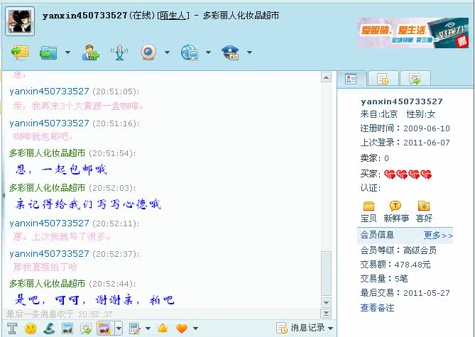 膜法世界 http://www.CoborMo.com 淘 淘宝 淘客 淘宝客 阿里 可贝尔 可贝尔官网 可贝尔官方网站