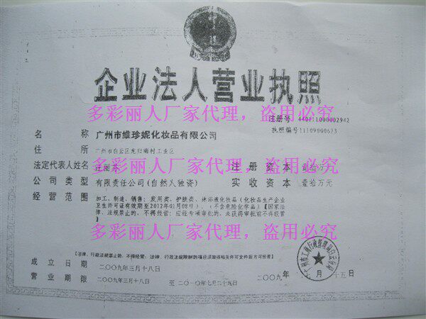 膜法世界 http://www.CoborMo.com 淘 淘宝 淘客 淘宝客 阿里 可贝尔 可贝尔官网 可贝尔官方网站