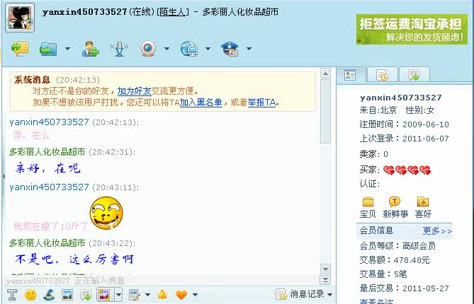 膜法世界 http://www.CoborMo.com 淘 淘宝 淘客 淘宝客 阿里 可贝尔 可贝尔官网 可贝尔官方网站