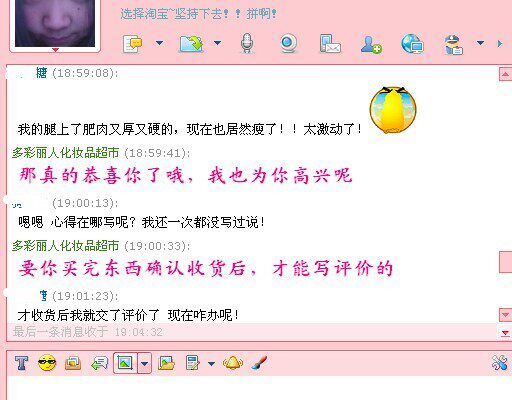 膜法世界 http://www.CoborMo.com 淘 淘宝 淘客 淘宝客 阿里 可贝尔 可贝尔官网 可贝尔官方网站