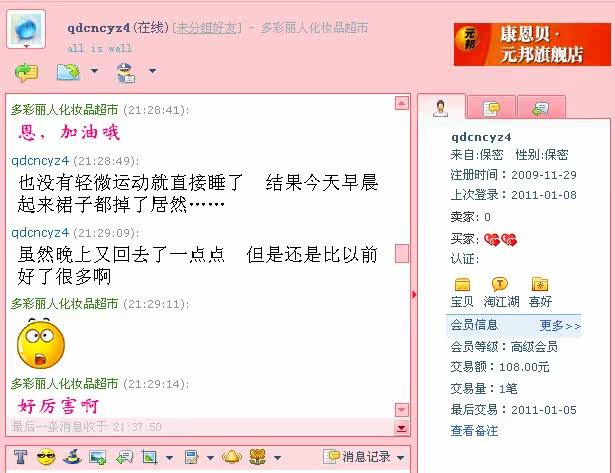 膜法世界 http://www.CoborMo.com 淘 淘宝 淘客 淘宝客 阿里 可贝尔 可贝尔官网 可贝尔官方网站