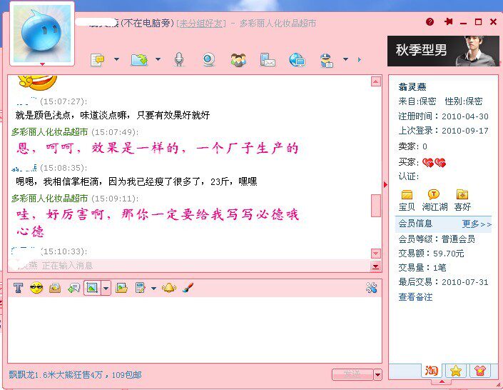 膜法世界 http://www.CoborMo.com 淘 淘宝 淘客 淘宝客 阿里 可贝尔 可贝尔官网 可贝尔官方网站