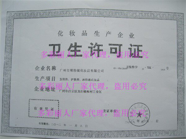 膜法世界 http://www.CoborMo.com 淘 淘宝 淘客 淘宝客 阿里 可贝尔 可贝尔官网 可贝尔官方网站