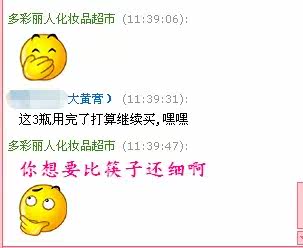 膜法世界 http://www.CoborMo.com 淘 淘宝 淘客 淘宝客 阿里 可贝尔 可贝尔官网 可贝尔官方网站