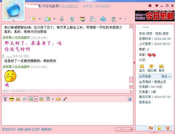 膜法世界 http://www.CoborMo.com 淘 淘宝 淘客 淘宝客 阿里 可贝尔 可贝尔官网 可贝尔官方网站