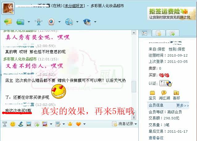 膜法世界 http://www.CoborMo.com 淘 淘宝 淘客 淘宝客 阿里 可贝尔 可贝尔官网 可贝尔官方网站