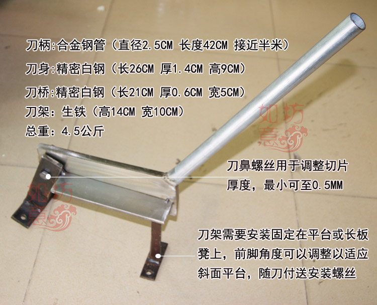 中药铡刀|大砸刀 - 【药材刀】药材铡刀|中药铡刀 ...