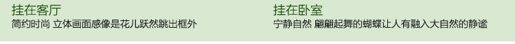 查看东方今日新品丝带绣 alt
