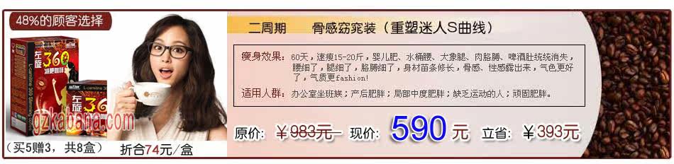 ����360���ʿ��� �Ǹ���װ 590Ԫ