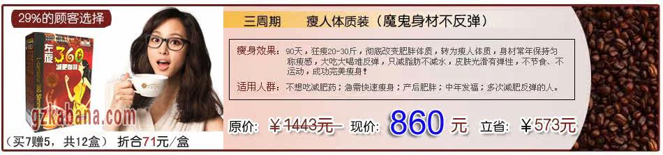 ����360���ʿ��� ��������װ 860Ԫ