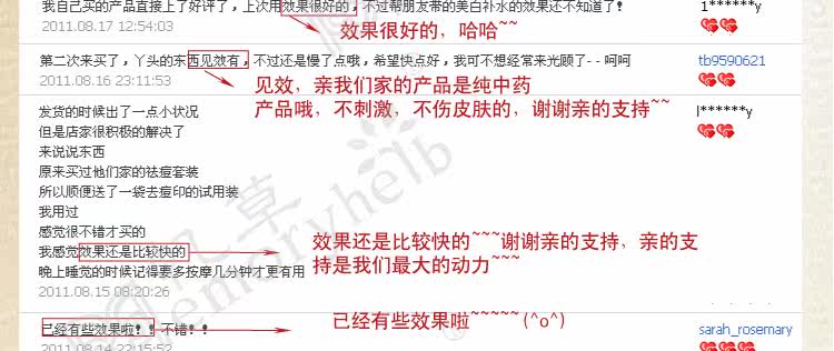 膜法世界 http://www.CoborMo.com 淘 淘宝 淘客 淘宝客 阿里 可贝尔 可贝尔官网 可贝尔官方网站
