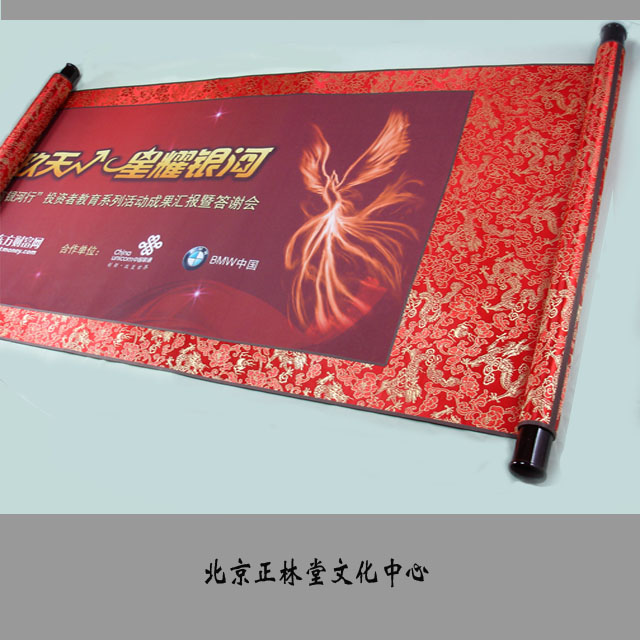 Бизнес-подарки 个性定制 艺术卷轴【委任状】 聘书 邀请函 喜帖 证书高档商务 Бизнес-подарки 个性定制 艺术卷轴【委任状】 聘书 邀请函 喜帖 证书高档商务