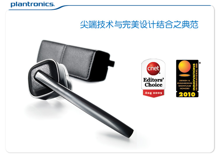 Bluetooth Гарнитура Plantronics 975 D975 S4 Вкладыши (таблетка) Bluetooth Гарнитура Plantronics 975 D975 S4 Вкладыши (таблетка)