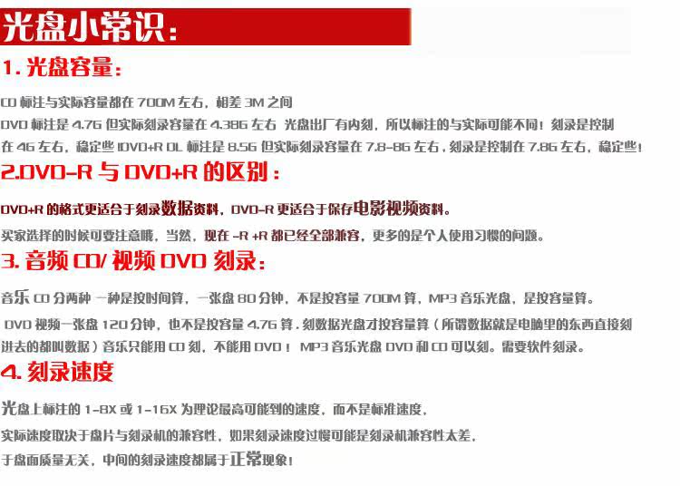 Диски CD, DVD компании BenQ компания BenQ DVD+Р 8,5 г печати пустой прожига диска 10 лист пакет передать DVD+R 8.5G