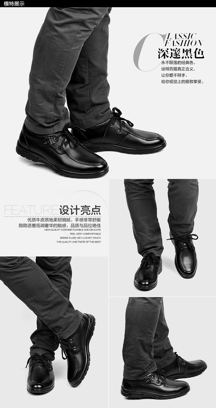 <em>保罗骑士</em>秋冬新款商务休闲鞋真皮软面男士<em>皮鞋</em>