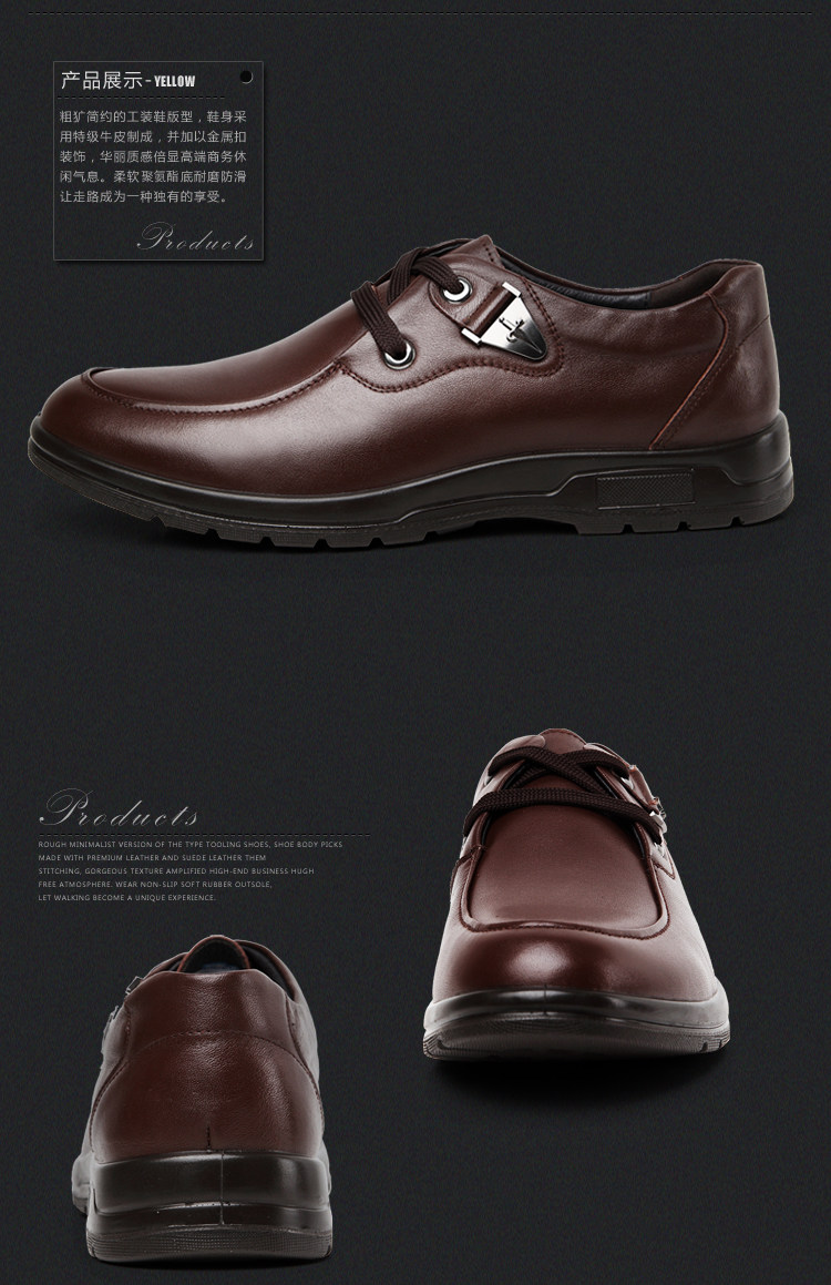 <em>保罗骑士</em>秋冬新款商务休闲鞋真皮软面男士<em>皮鞋</em>