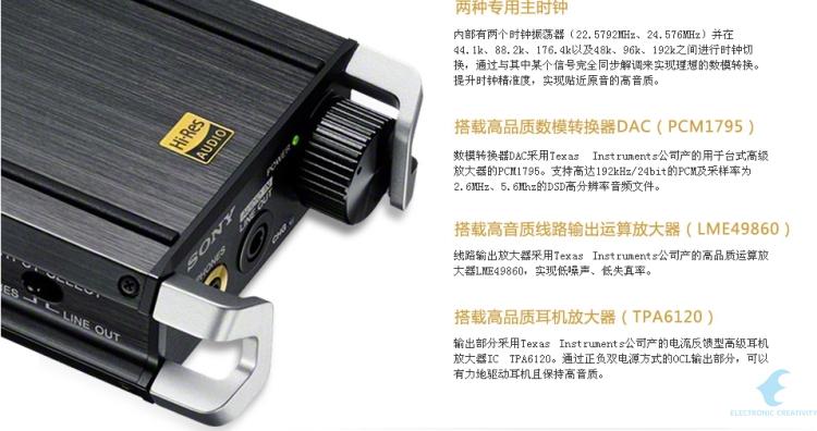 SONY 索尼便携式耳机声音放大器 PHA-2 大陆