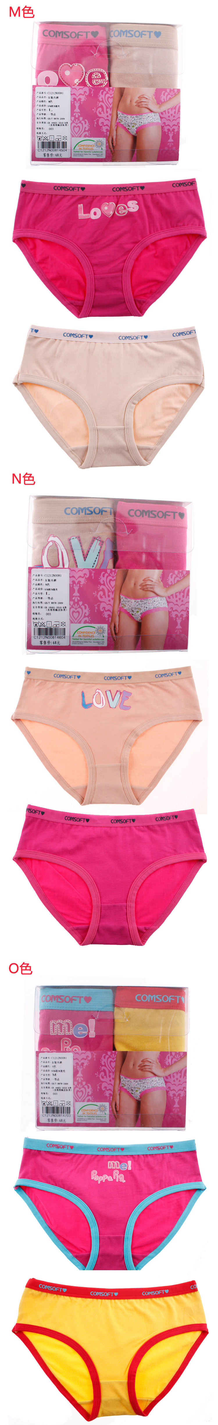 Трусы 2 Comsoft 