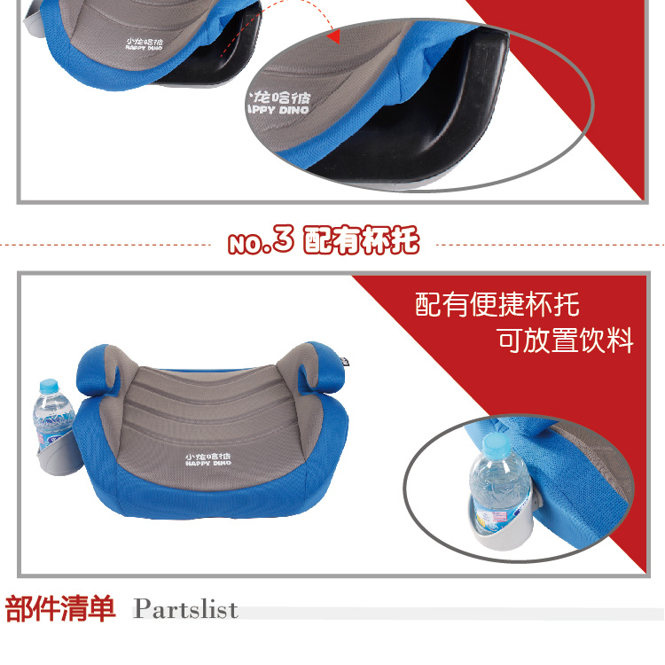 Детские переносные сидения Goodbaby Gb 3-12 CS100 Детские переносные сидения Goodbaby Gb 3-12 CS100