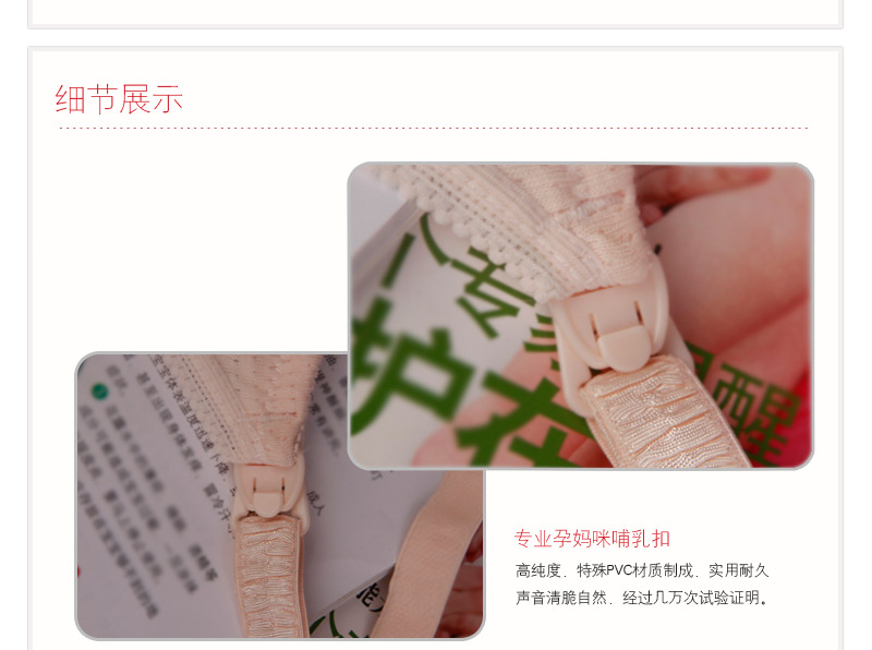 【特价包邮!婷妃<em>产后</em>全棉哺乳<em>文胸哺乳内衣</em>孕