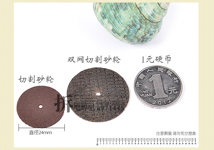 Запчасти 迷你电磨/微型电钻专用 树脂/砂轮锯片 迷你型小切割片 视频讲解 Запчасти 迷你电磨/微型电钻专用 树脂/砂轮锯片 迷你型小切割片 视频讲解