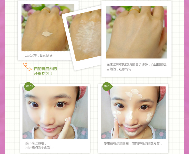 Green Leaf BB Green Leaf BB