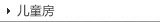 ��ͯ��