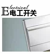 �繤���� ELECTRICAL