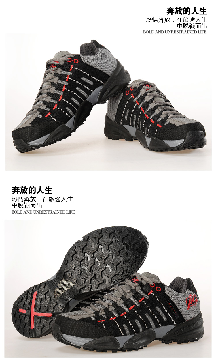 трекинговые кроссовки MERRTO 18050 MERRTO / step way трекинговые кроссовки MERRTO 18050 MERRTO / step way