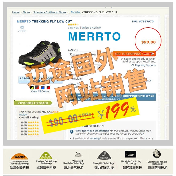трекинговые кроссовки MERRTO 18050 MERRTO / step way трекинговые кроссовки MERRTO 18050 MERRTO / step way