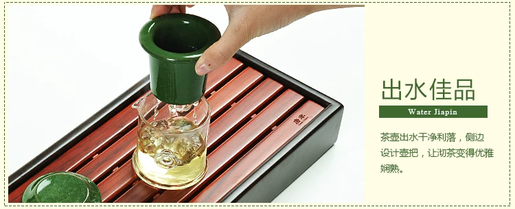 冰裂红茶一壶两杯750描述_23