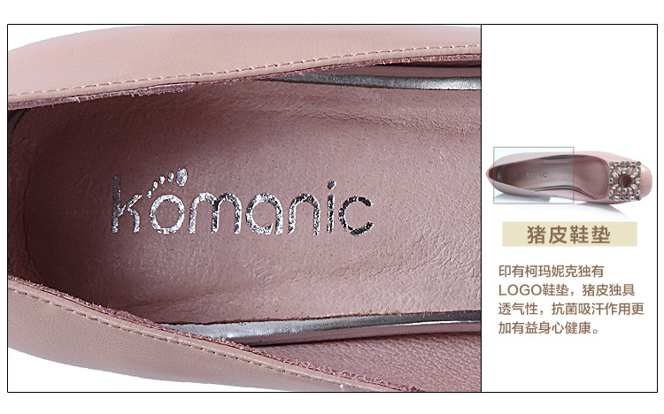 туфли Komanic k48603 2014 туфли Komanic k48603 2014 Komanic