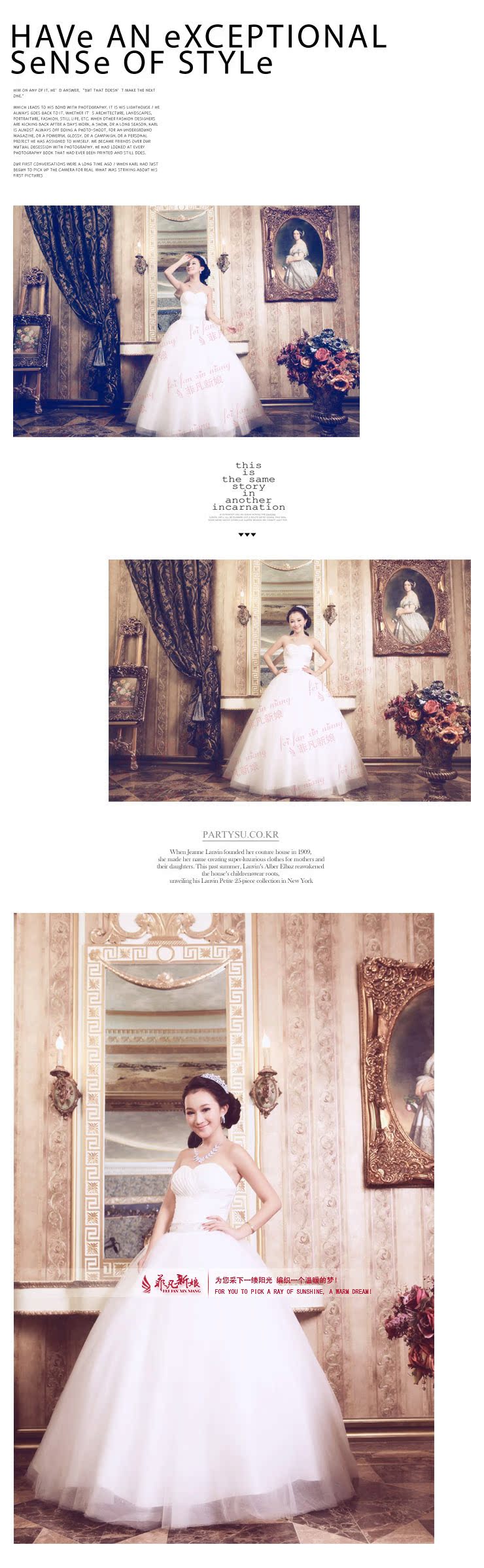 Свадебное платье Bride ff00809 2012 Свадебное платье Bride ff00809 2012