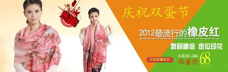 шарф Story Of Shanghai sh1211 2012 2012 Универсальный тип Овчина Накидка В клетку Зима Утеплённая модель шарф Story Of Shanghai sh1211 2012 2012 Универсальный тип Овчина Накидка В клетку Зима Утеплённая модель