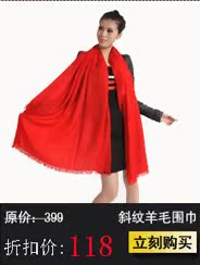 шарф Story Of Shanghai sh1211 2012 2012 Универсальный тип Овчина Накидка В клетку Зима Утеплённая модель шарф Story Of Shanghai sh1211 2012 2012 Универсальный тип Овчина Накидка В клетку Зима Утеплённая модель