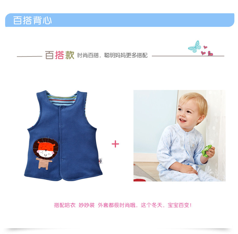 贝贝帕克 宝宝纯棉<em>卡通</em>双面<em>马甲</em>背心坎肩 儿童