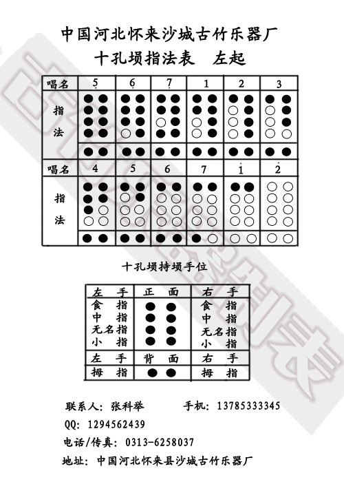 振敏乐器专卖十孔专业演奏型牛头埙各种调式厂家直销张科举制