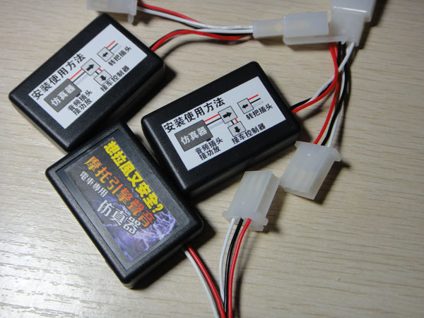 【电动车模拟仿真各种摩托车声音仿真器】