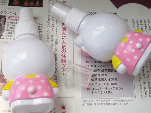 <em>女生</em>必备kitty喷水瓶小喷瓶 <em>化妆水瓶</em>爽肤<em>水瓶</em> 