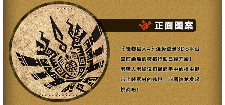 Аниме рюкзак/кошелек/сумка Xingyunshi MH4 COS Аниме рюкзак/кошелек/сумка Xingyunshi MH4 COS