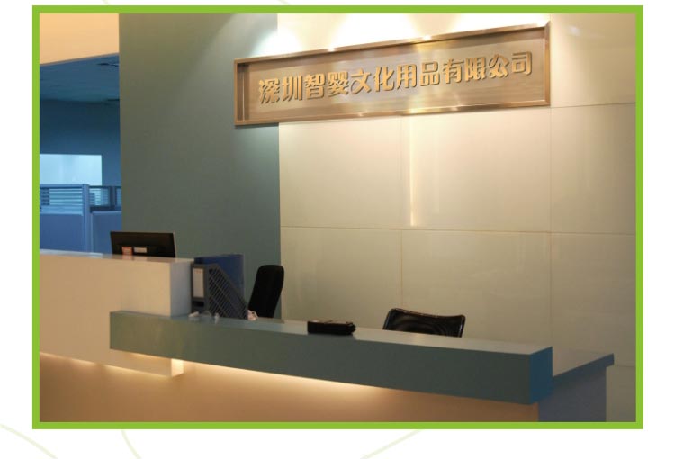 智婴玩具，深圳智婴文化用品有限公司
