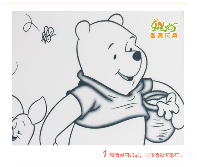 智婴品牌玩具，水彩涂鸦画套装